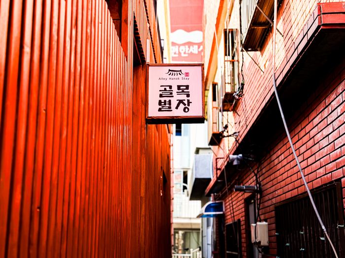 외관