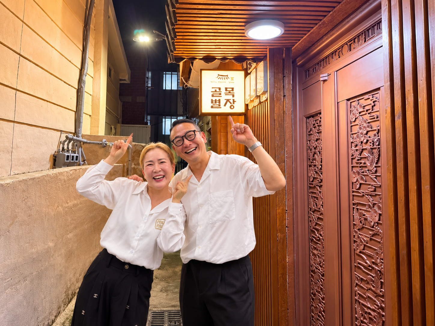 골목별장 호스트